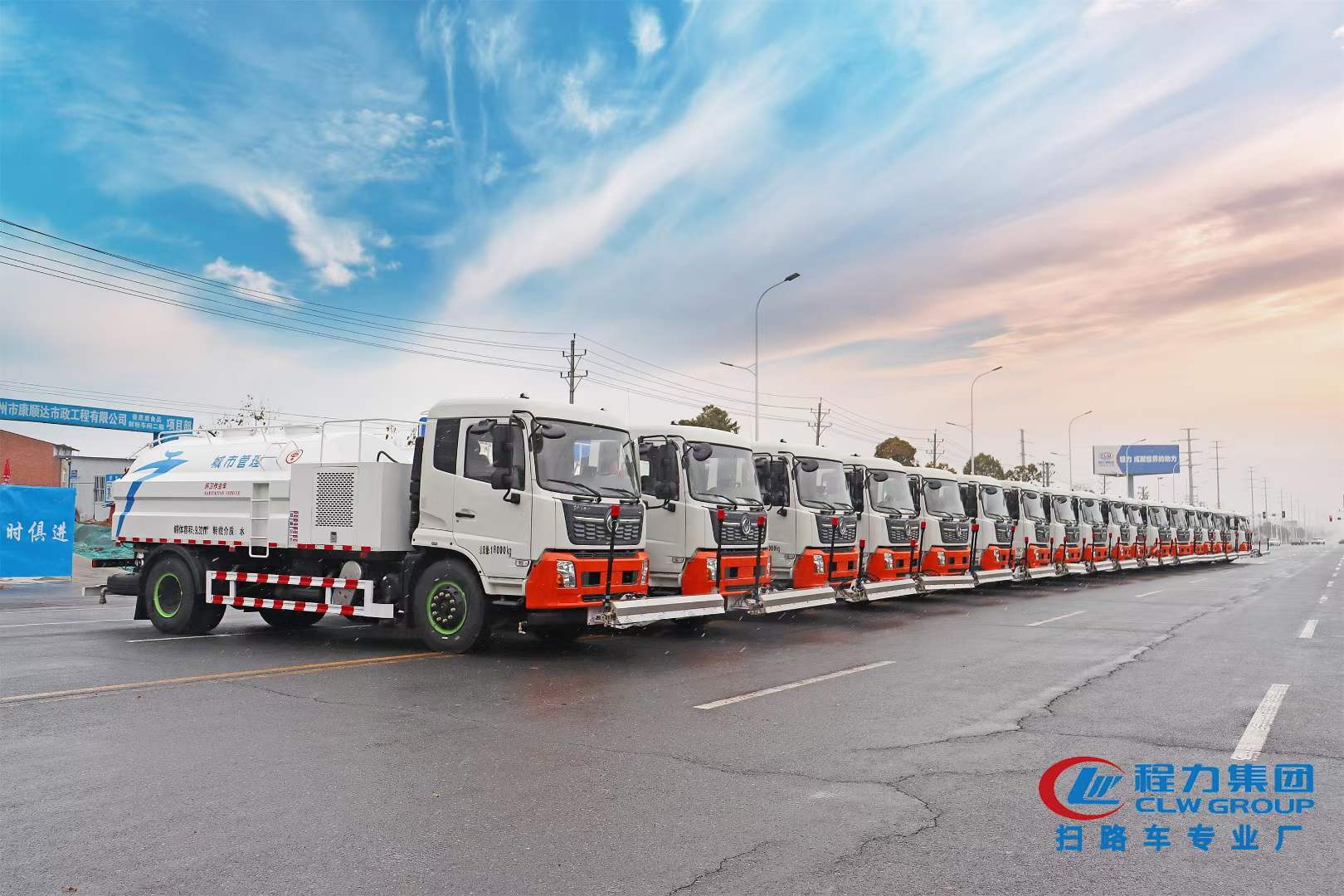 天錦路面清洗車批量發(fā)車！